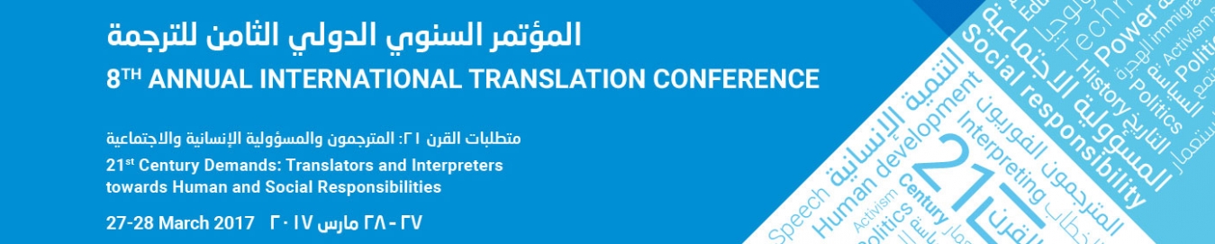 8th Annual International Translation Conference Panels Tii